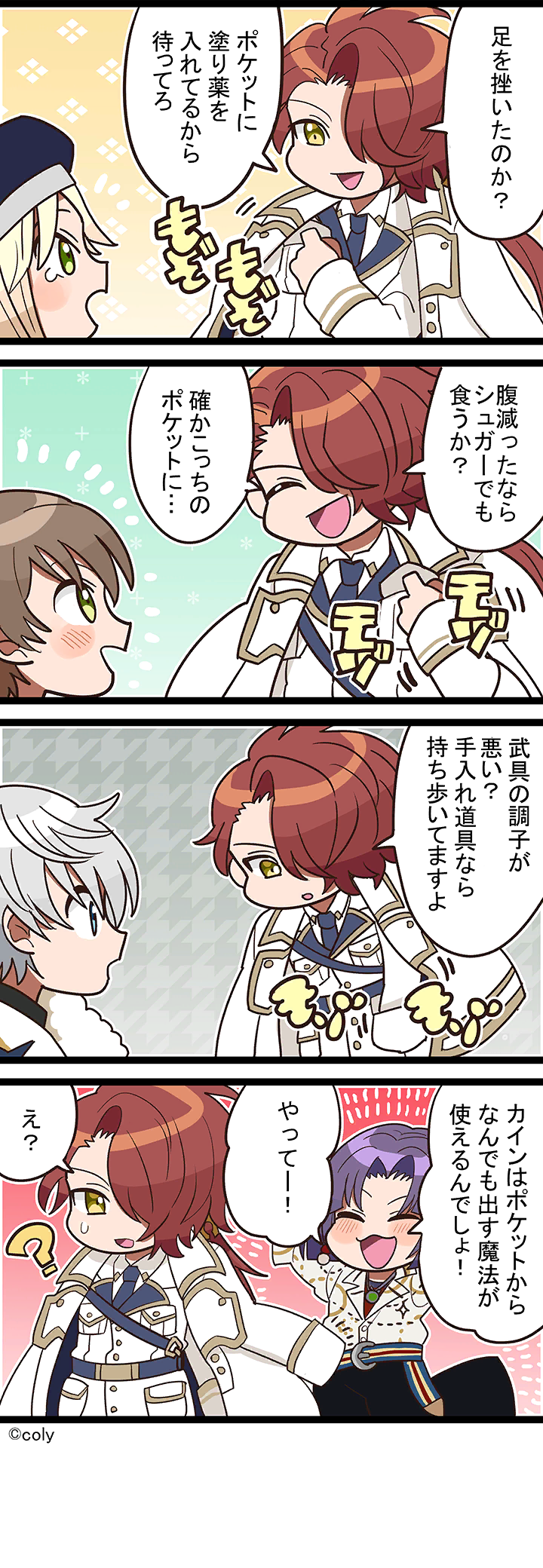 Manga illust 26.png