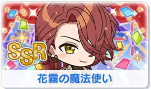 Chara manga icon 521.png