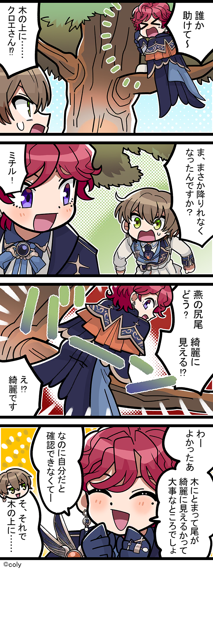 Manga illust 744.png