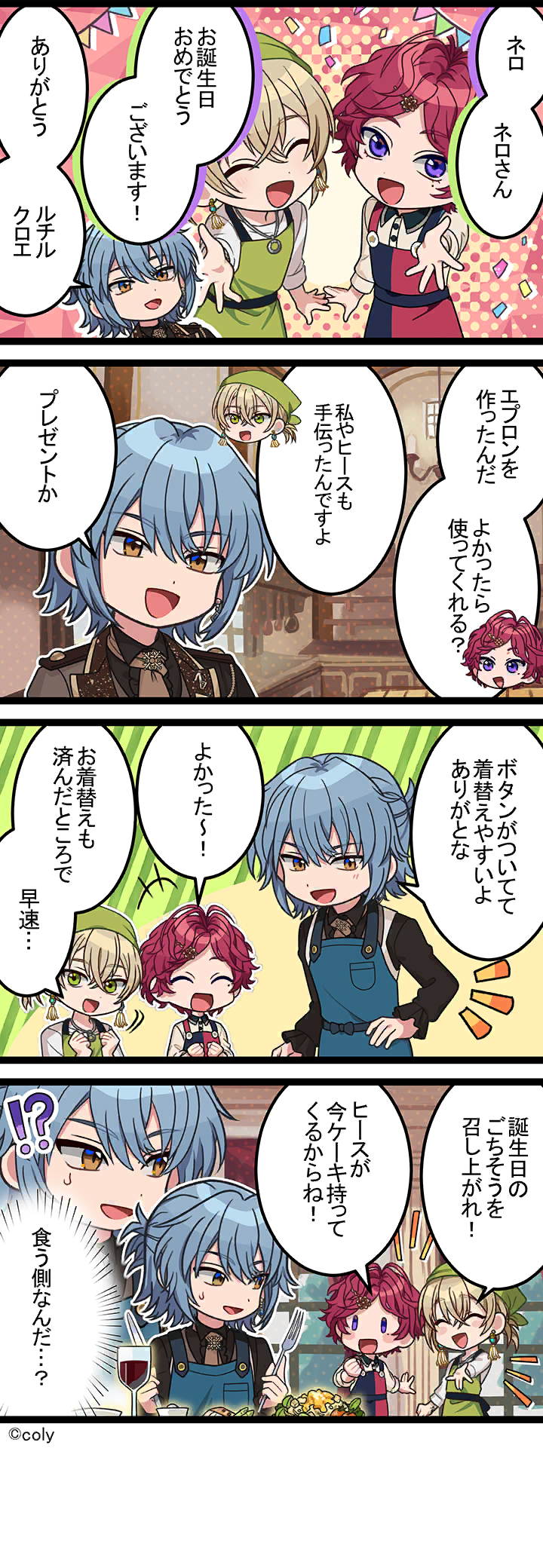 Manga illust 608.png
