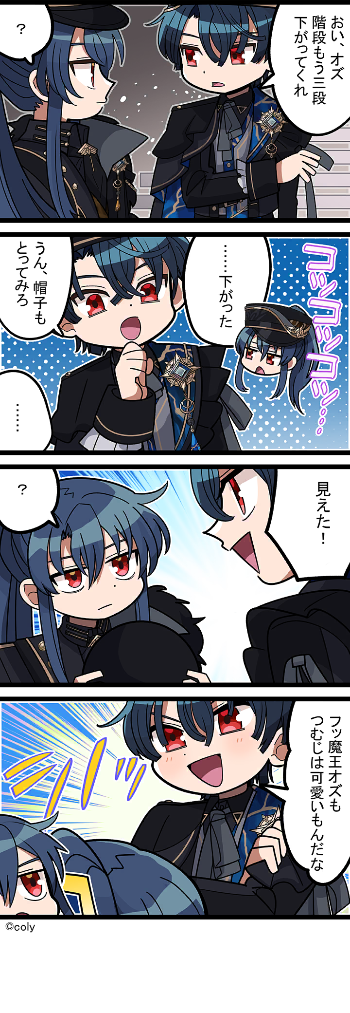 Manga illust 717.png