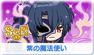 Chara manga icon 7.png