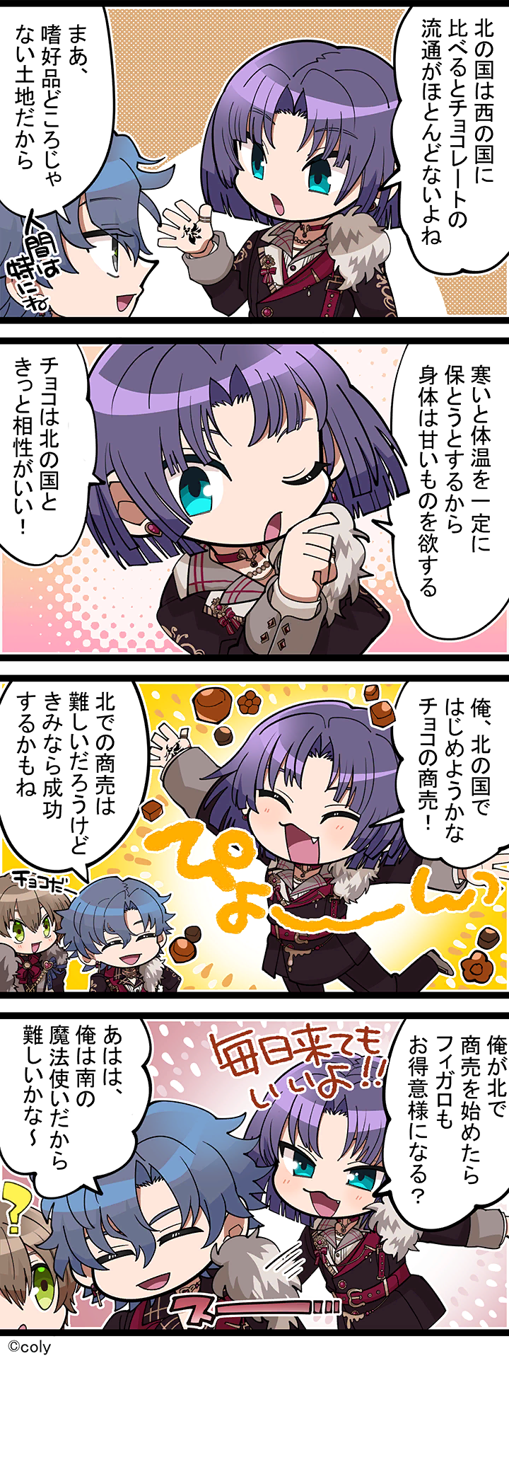 Manga illust 568.png