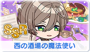 Chara manga icon 740.png