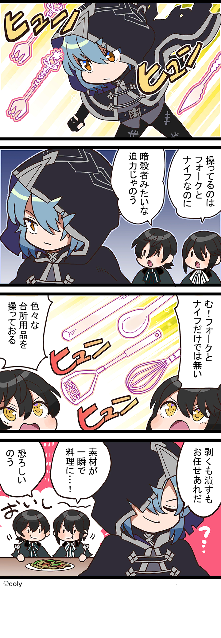 Manga illust 127.png