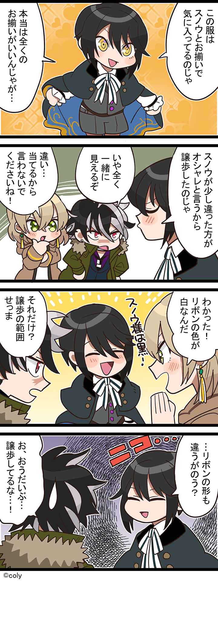 Manga illust 54.png