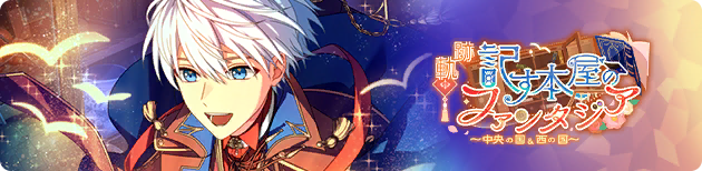 Event banner 100604.png