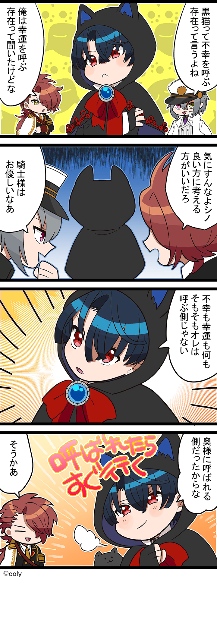 Manga illust 105.png