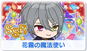 Chara manga icon 532.png