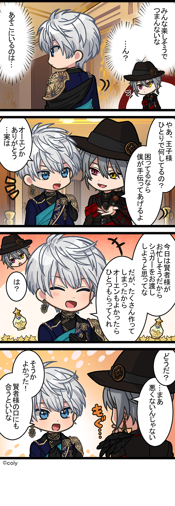 Manga illust 379.png