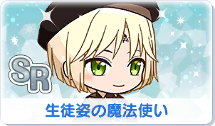Chara manga icon 329.png