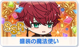 Chara manga icon 384.png