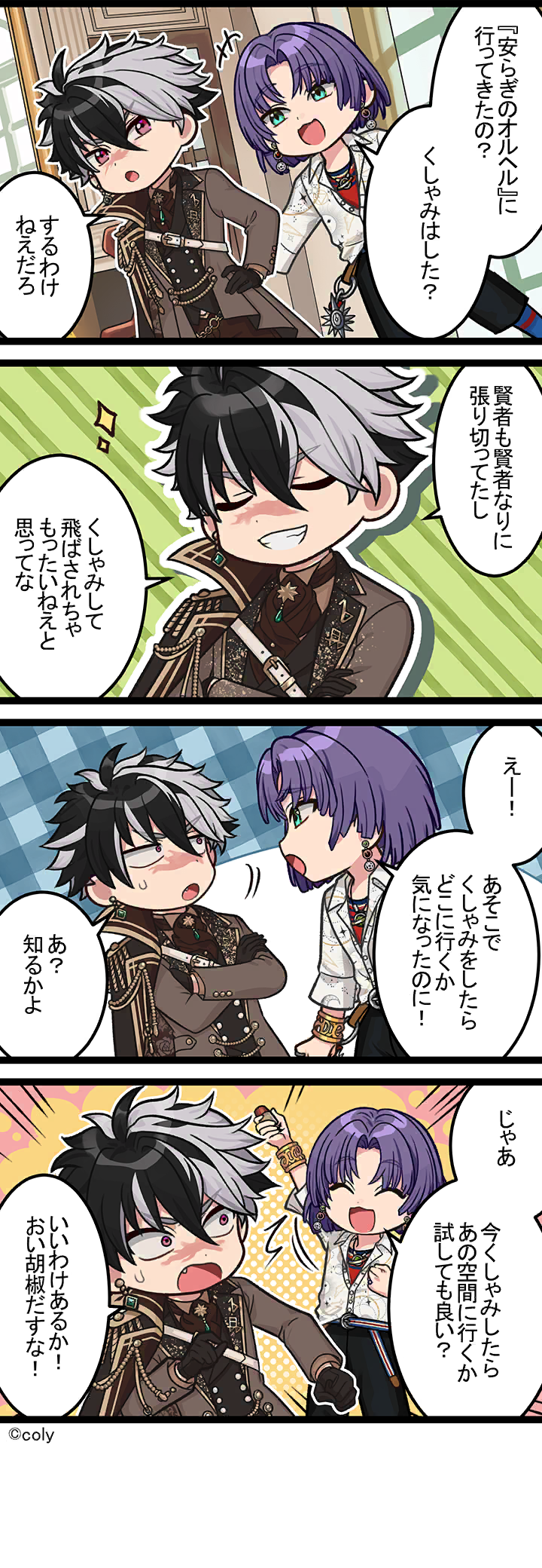 Manga illust 556.png
