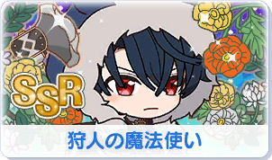 Chara manga icon 315.png