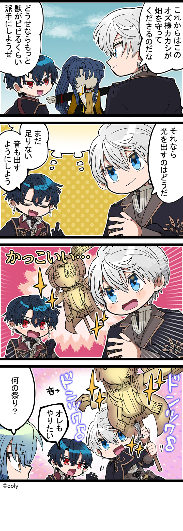 Manga illust 572.png