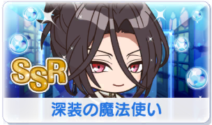 Chara manga icon 548.png