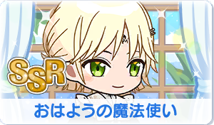 Chara manga icon 699.png