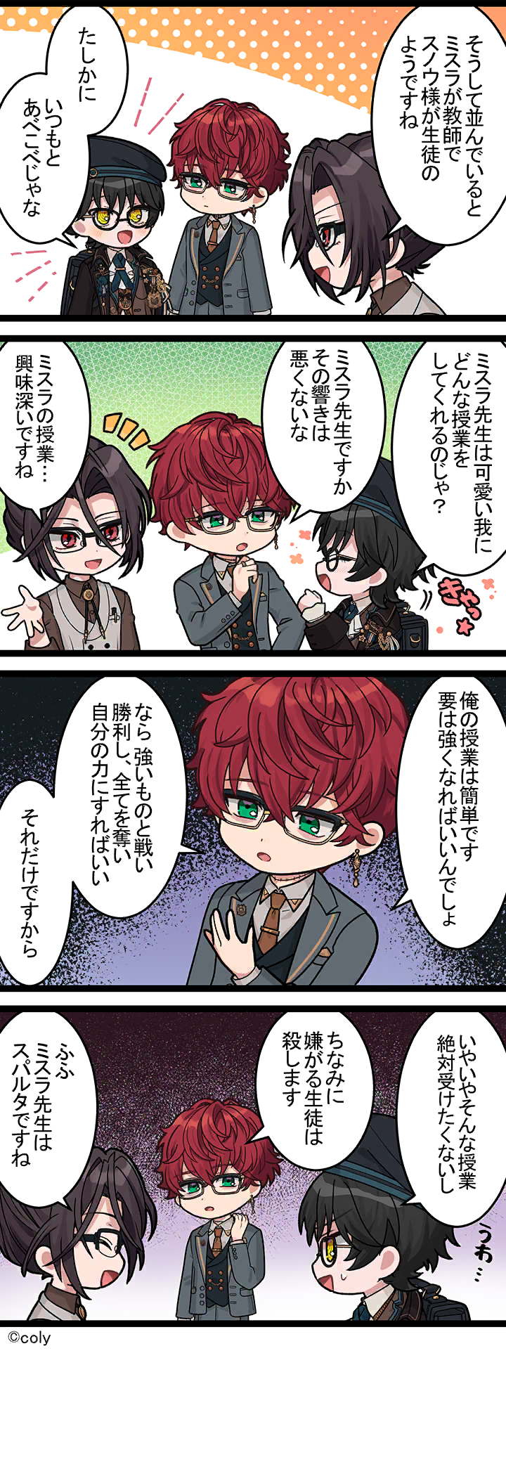 Manga illust 367.png