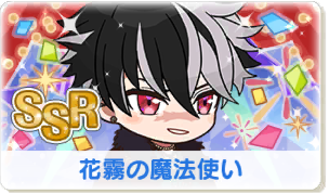 Chara manga icon 483.png