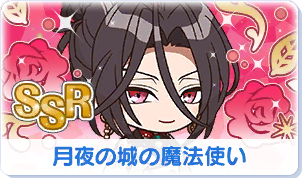 Chara manga icon 237.png