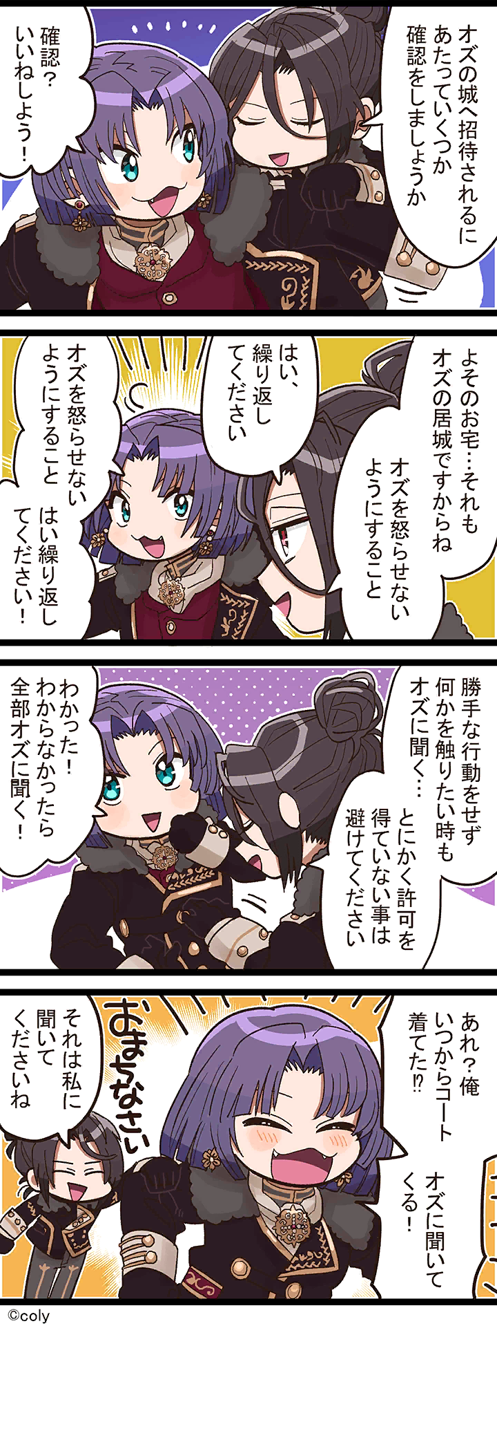 Manga illust 285.png