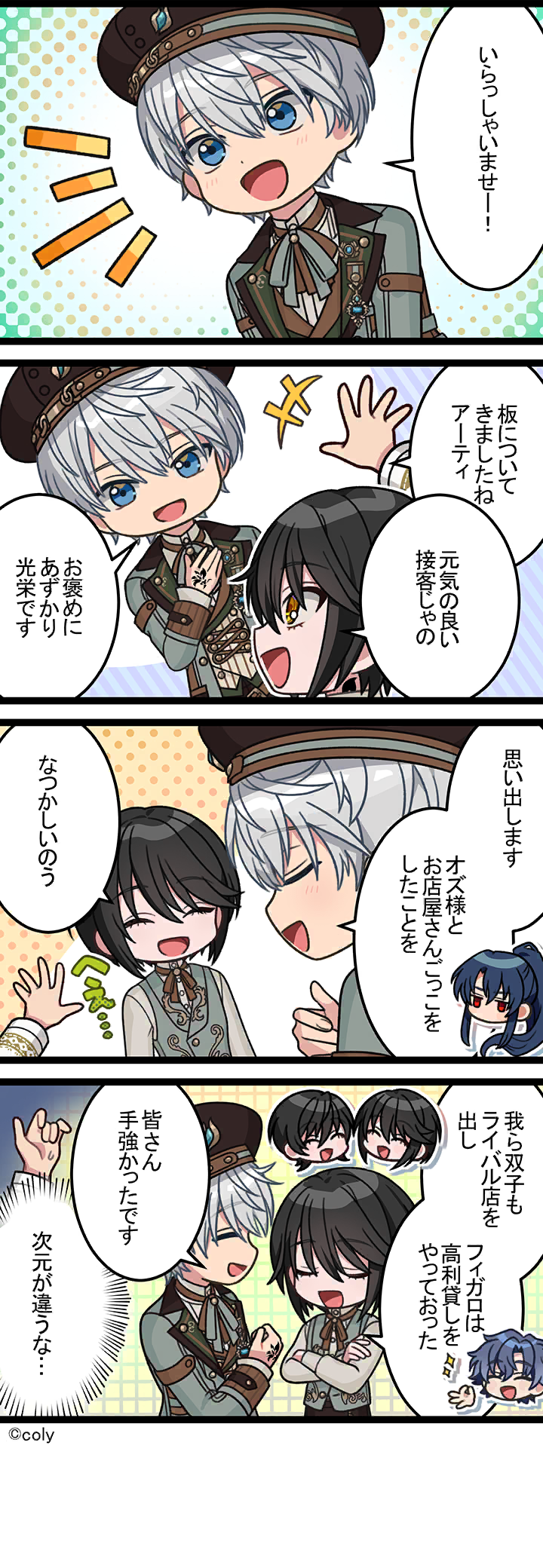 Manga illust 692.png