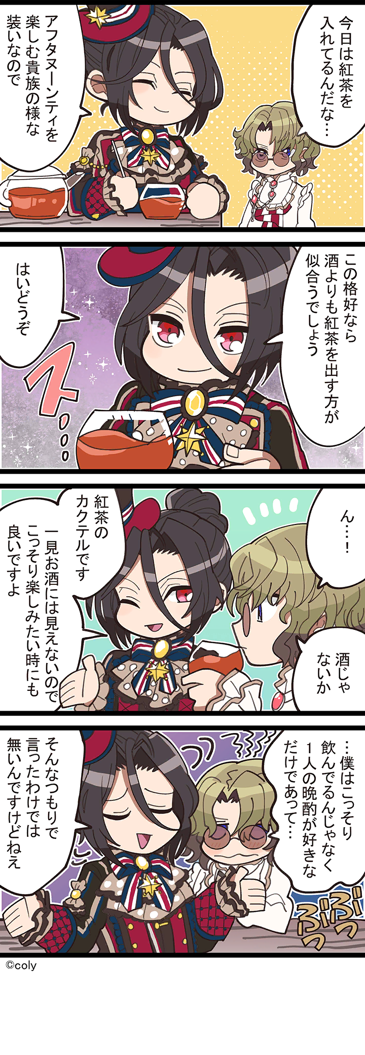 Manga illust 213.png