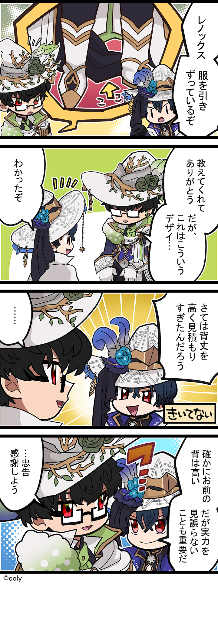 Manga illust 481.png