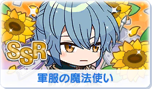 Chara manga icon 269.png