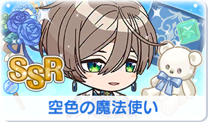 Chara manga icon 659.png