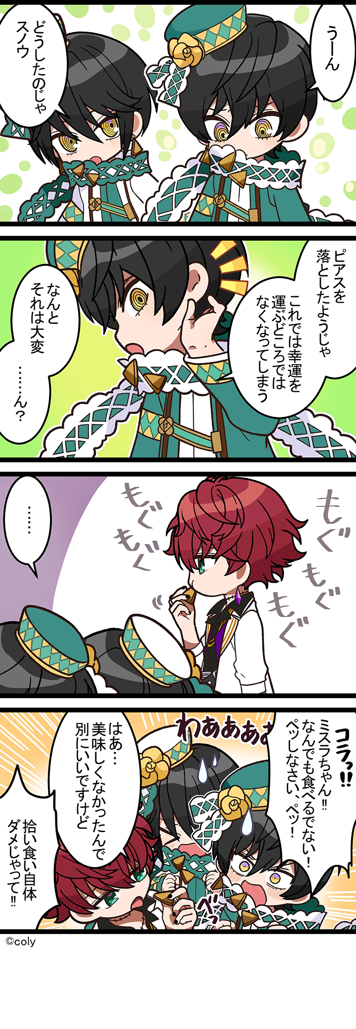 Manga illust 49.png