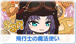 Chara manga icon 277.png