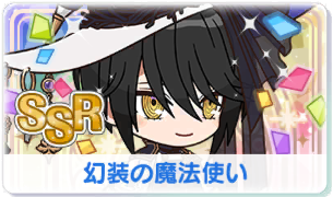 Chara manga icon 467.png