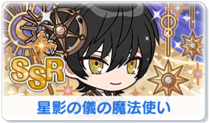 Chara manga icon 426.png
