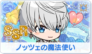 Chara manga icon 592.png