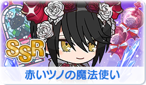 Chara manga icon 669.png
