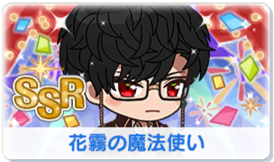Chara manga icon 509.png