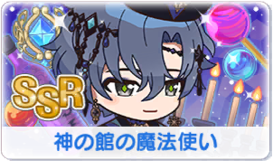 Chara manga icon 617.png
