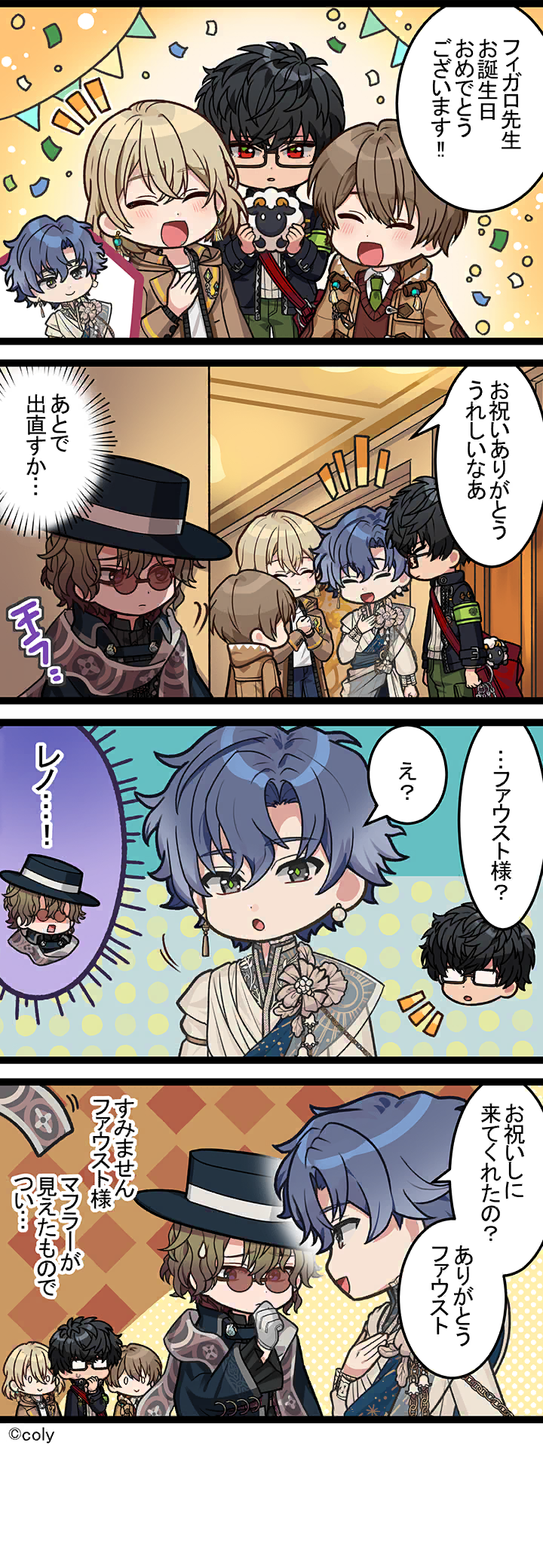 Manga illust 432.png