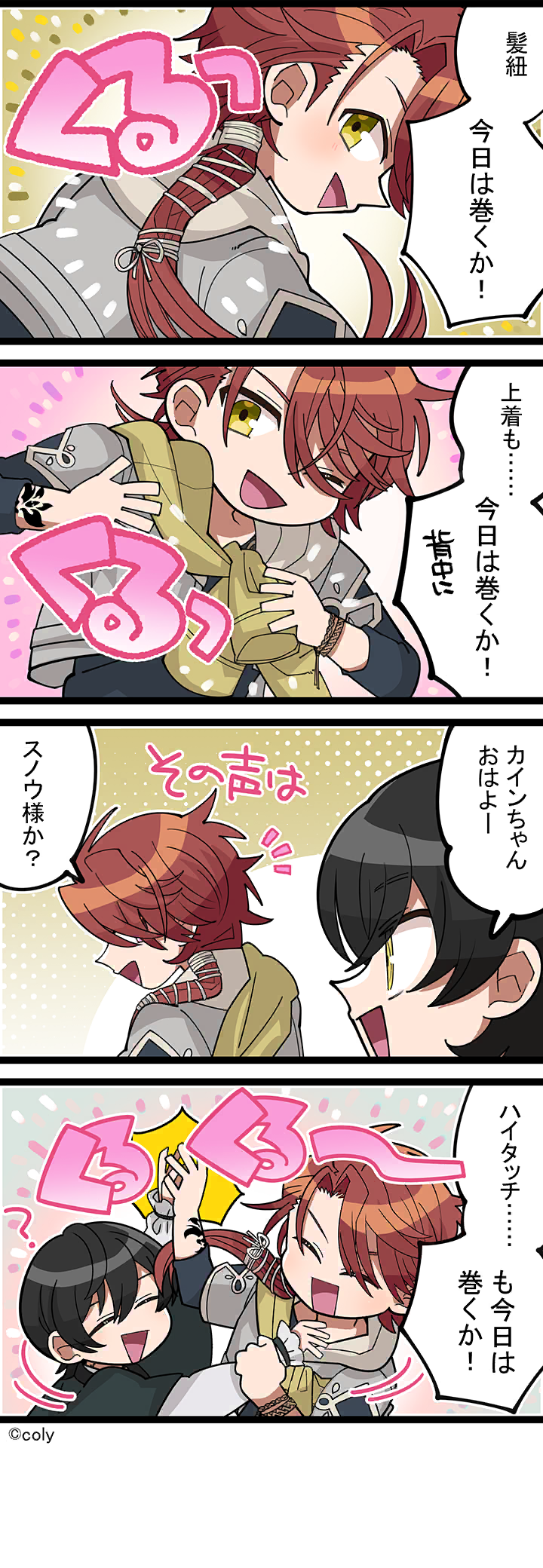 Manga illust 687.png