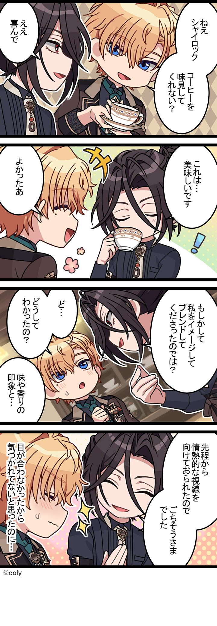 Manga illust 703.png