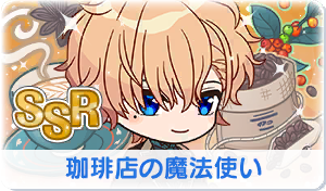 Chara manga icon 703.png