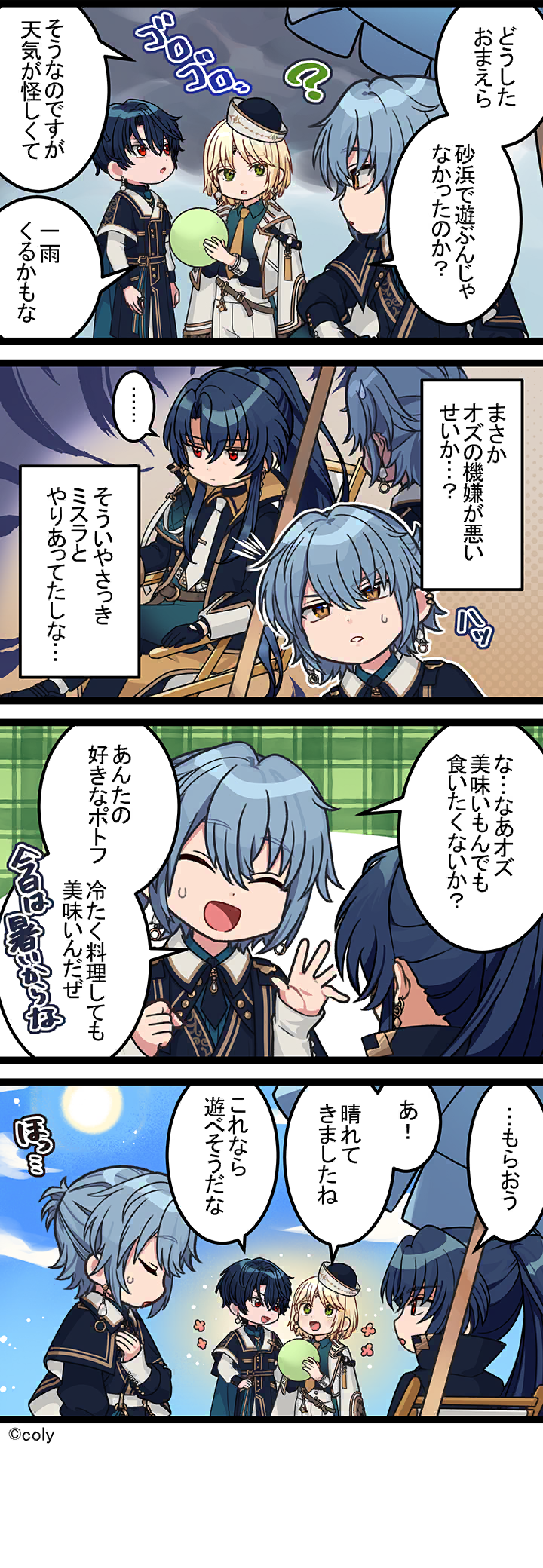 Manga illust 547.png
