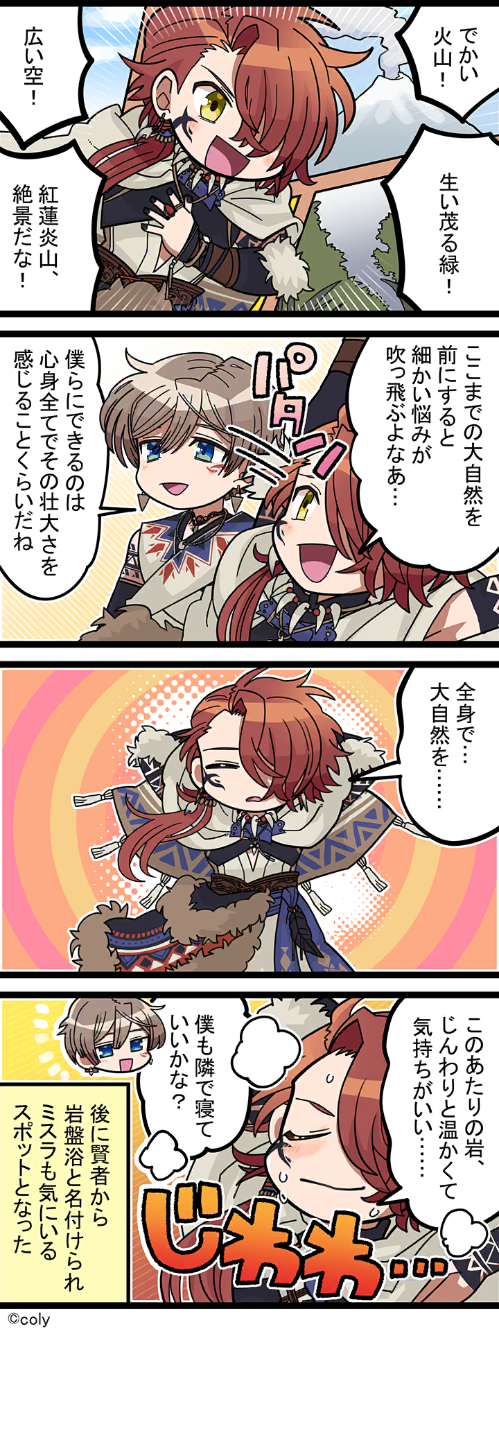 Manga illust 607.png