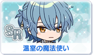 Chara manga icon 377.png