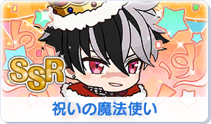 Chara manga icon 211.png