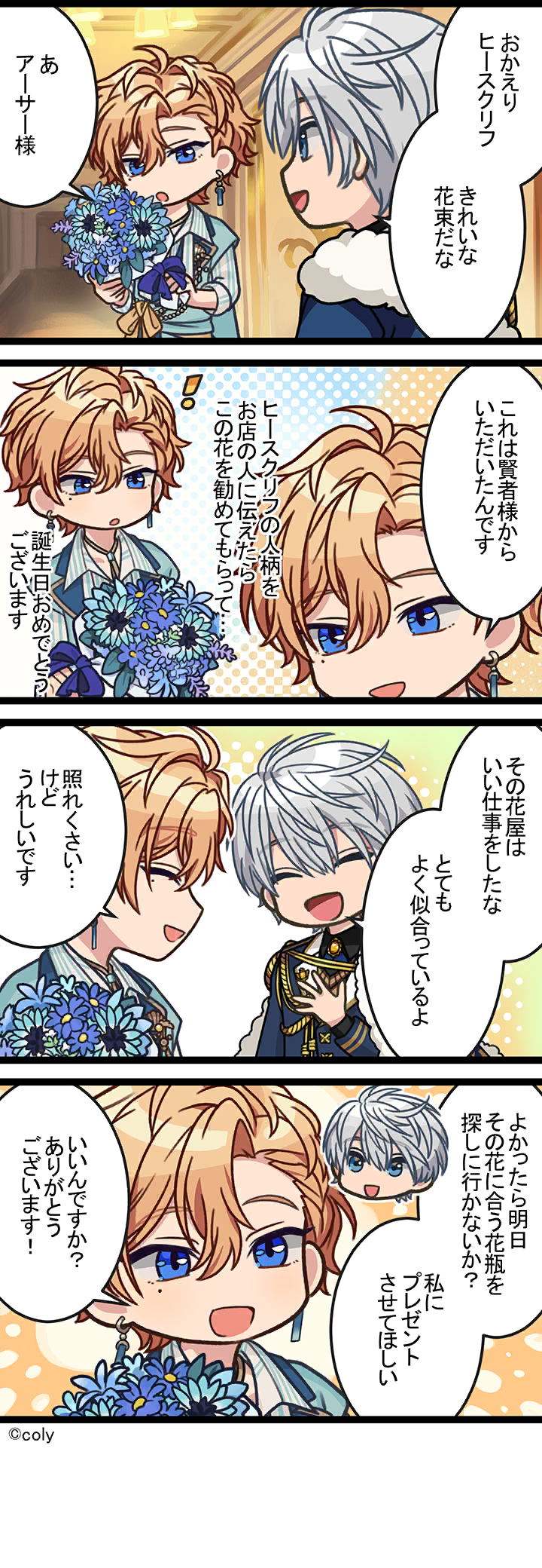 Manga illust 760.png
