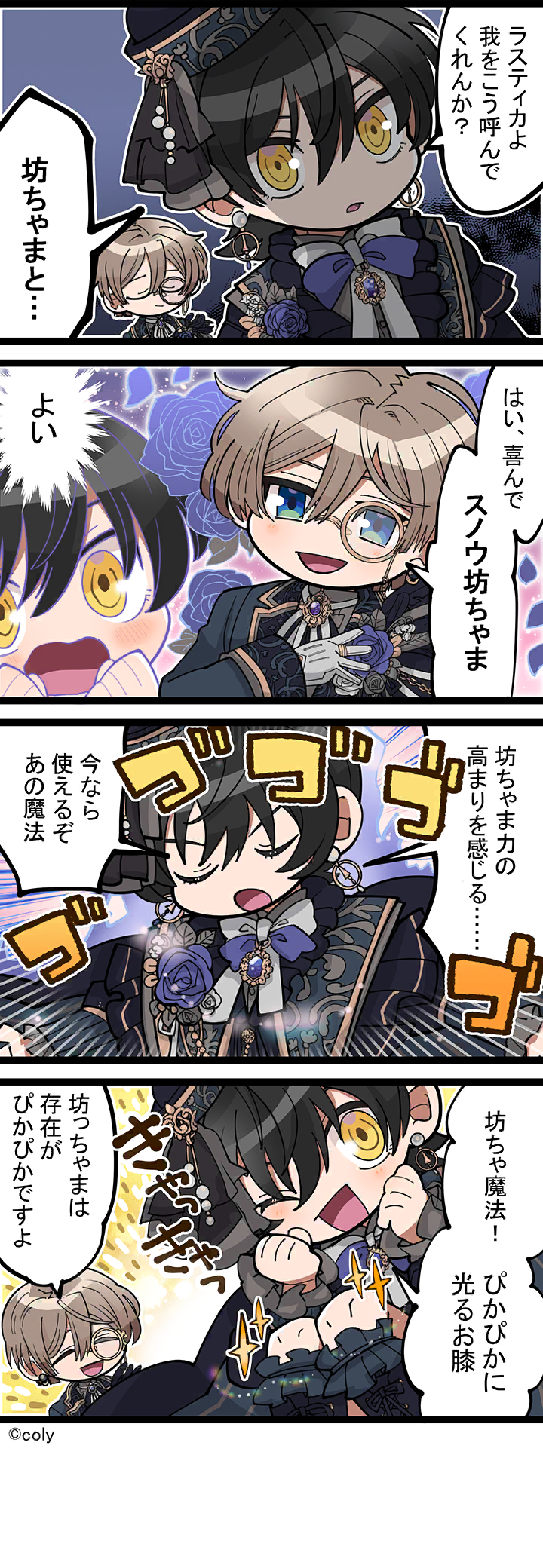 Manga illust 579.png