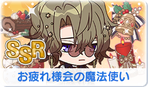 Chara manga icon 730.png