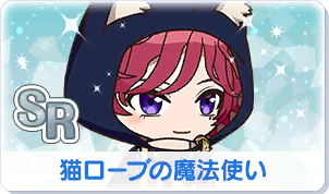 Chara manga icon 155.png